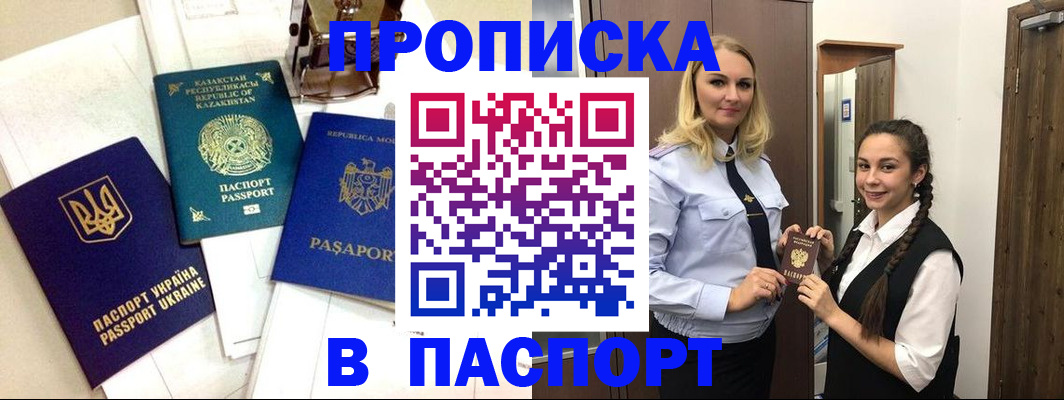 миграционный учет в Бугульме